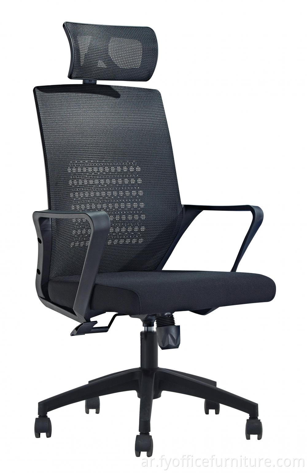 Ergonomic chair